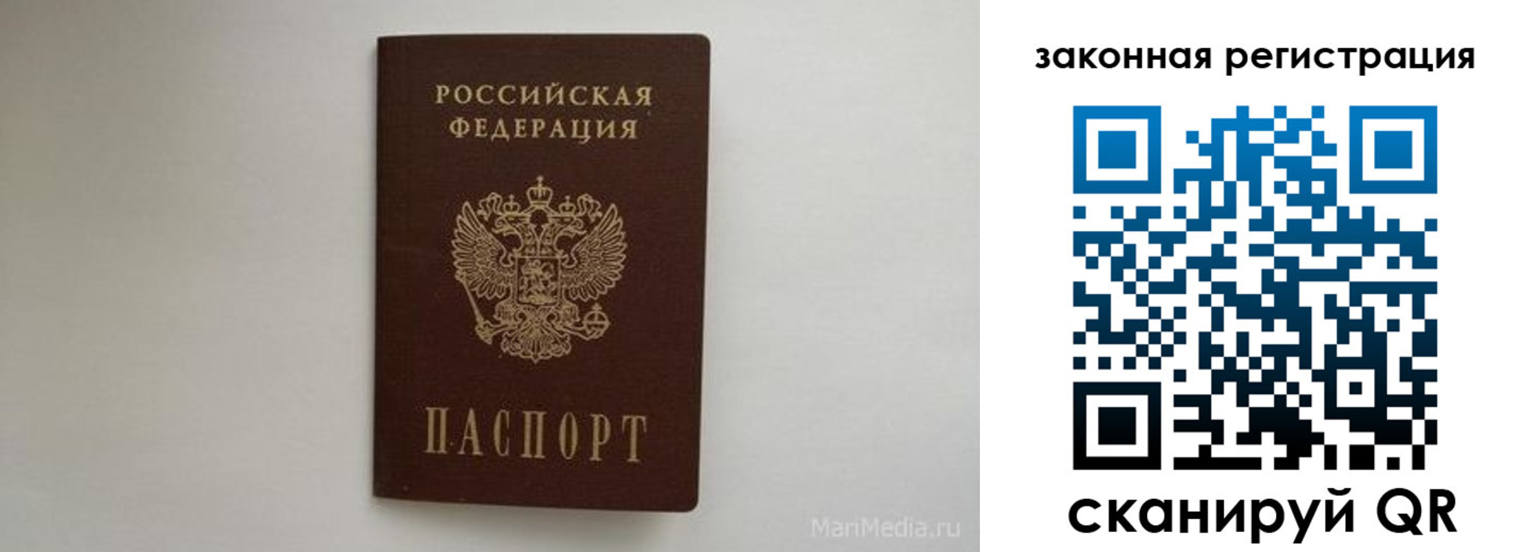 временная регистрация адрес в Брянской области