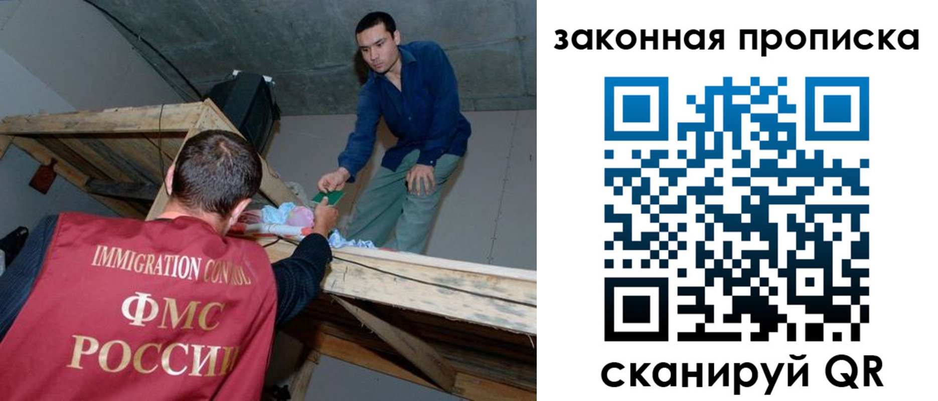 временная прописка в Брянской области
