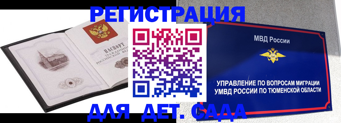 форма 3 в Брянской области