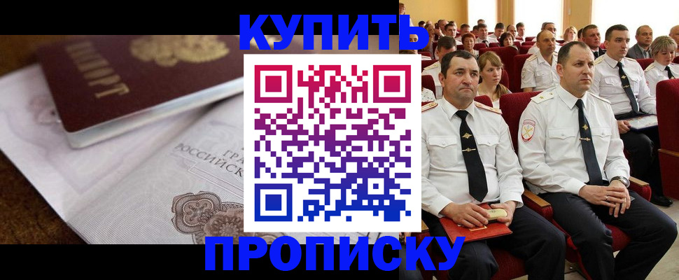сопровождение миграционного учета в Брянской области