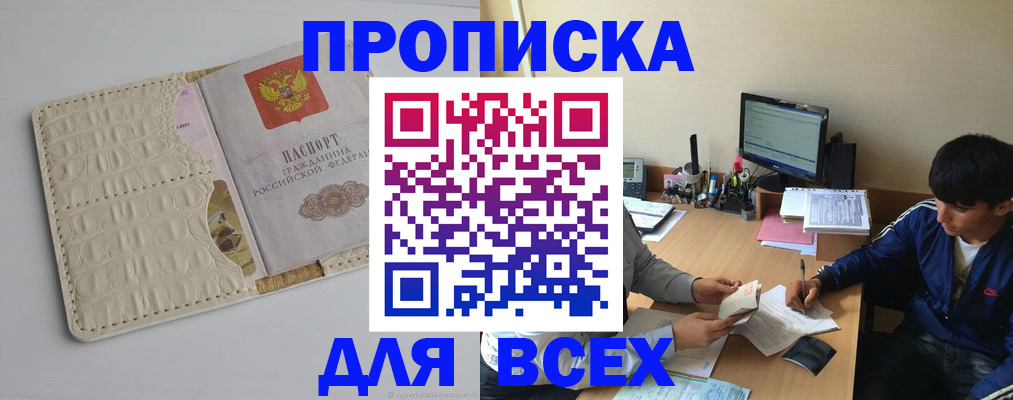 регистрация для школы в Брянской области