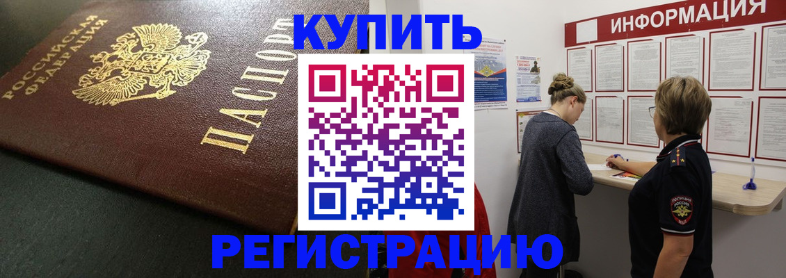 регистрация для дет. сада в Брянской области